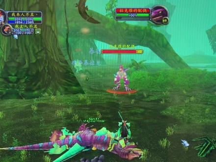 环形山入口任务,拉克维的气味#魔兽世界怀旧服