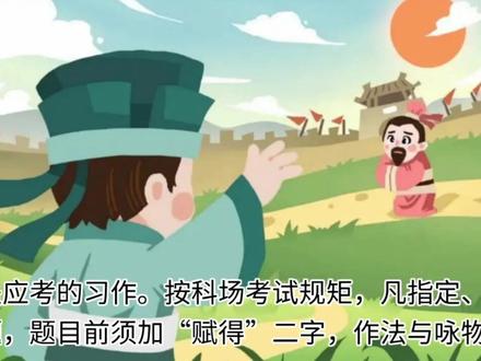 古诗欣赏—赋得古原草送别#学古诗 #古诗配画 #诗词 #幼儿古诗