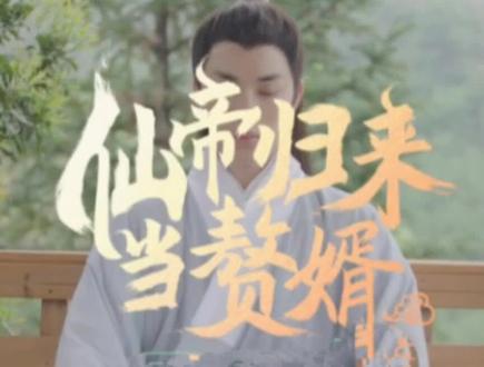 #抖音短剧,晨妃谈判遇困,看姜大师如何智斗甲方?第9集#下集更精彩