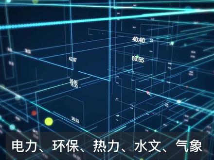 DTU,数据传输终端,应用于电力、环保、热力、水文、气象、LED信息发布等行业领域,实现工业自动化,信息化,智能化,各行业内以及各行业之间的信息、产业融合起到了一定作用#芯片 #5G#电子技术 #DTU #科技改变生活