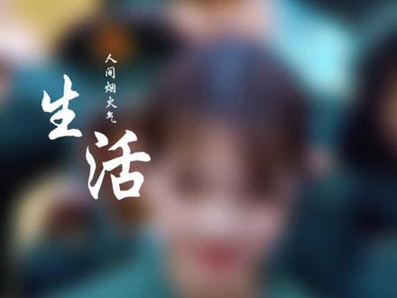 徐枫灿是驾驶直-20直升机的90后女飞行员,她并非虚构的“网红角色”,而是真实存在的中国陆军首批自主培养的女飞行员之一,因飒爽英姿和过硬实力在珠海航展上走红网络,被网友誉为“空突玫瑰”“空中花木兰”。
🦩️ 从“平凡的人”到“闻名遐迩”的华丽蜕变
她1999年出生于浙江金华,2017年从全国超12万名高中毕业生中脱颖而出,考入陆军航空兵学院。2020年,她以第一名的成绩完成首次单飞,成为陆军首位初放单飞的女飞行员。毕业后,她直接进入部队驾驶我国最先进的直-20直升机,并在第十四届、第十五届中国航展上驾驶该机型亮相并担任解说员,引发广泛关注。
❤ 颜值与魅力并存
徐枫灿不仅颜值出众,更以实力著称:她在校期间成绩全优,毕业考核获得满分,驾驶技术精湛,能从容应对高原气流、模拟单发故障等复杂情况。她还当选为第十四届全国人大代表,并公开表示,成为一名女航天员是她的梦想,中国首位女航天员刘洋是她的偶像。
#女兵帅爆了 #新闻里的中国力量 #为我们的英雄点赞👍 #致敬奋斗者 #为我们有个强大的祖国而骄傲