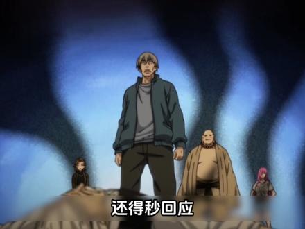 通天箓强在通天而非箓?通天箓的通天才是真八奇技! #国漫补完计划#动漫编年史#一人之下解说团#一人之下#青年创作者成长计划