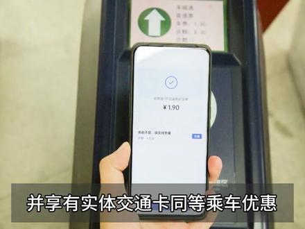 华为支付和华为钱包以及HUAWEI Pay、HUAWEI Card你还分得清嘛 #华为 #华为支付