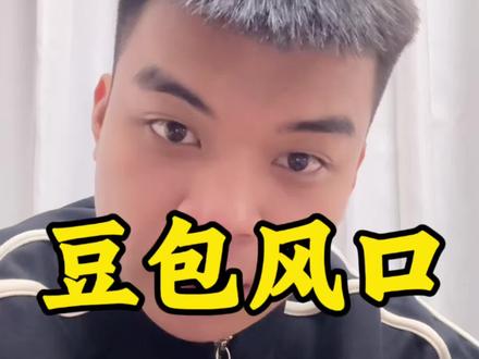 原来豆包还可以这样玩#灵刃AI #人工智能#短视频创业 #创作人计划 #创作灵感