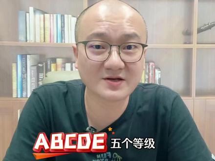 浙江学考什么时候出?多少分能拿A? #浙江学考 #出分 #高三 #学考 #升学规划 @DOU+上热门 @抖音Dou+上热门