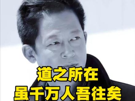 豆豆三部曲,20周年纪念 普通人破局的底层逻辑与人生智慧。 #豆豆三部曲 #遥远的救世主 #背叛 #天幕红尘