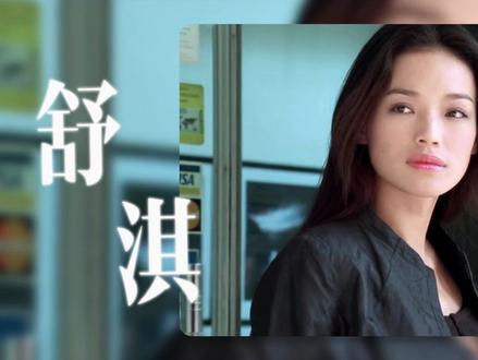 舒淇 × 新 SU7 卡布里蓝:灵魂同频,才是最高级的代言#雷军:舒淇让我的朋友圈沸腾