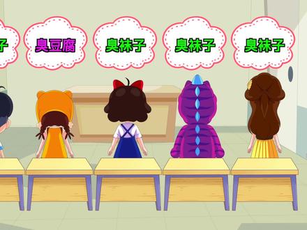 小雪小贝玩游戏 谁是卧底 #白雪公主 #少儿 #亲子 #动漫