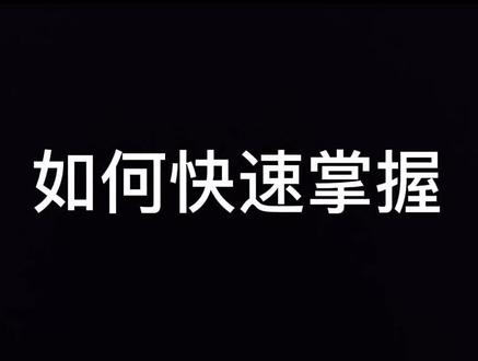 什么是TXT吉他谱?赶快收藏保存!#吉他弹唱 #弹吉他#自学吉他 #吉他教学 #吉他零基础教学 #吉他谱 #吉他 @抖音小助手