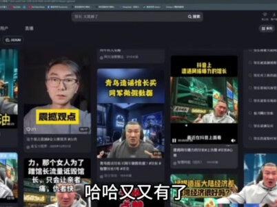 #馆长 馆长:这是震撼家族