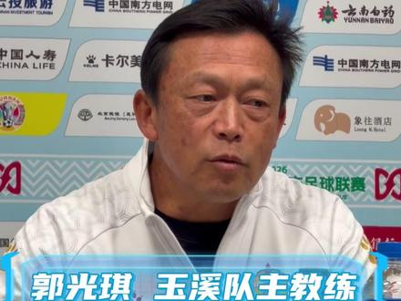 玉溪队“老带新”组合 滇超联赛首战准备就绪 老将压阵 新兵亮剑!玉溪队“新老”天团就位,能否拿下开门红?
#云南省城市足球联赛 #滇超联赛有多dian #zhua球吃菌唱山歌 #云南体育