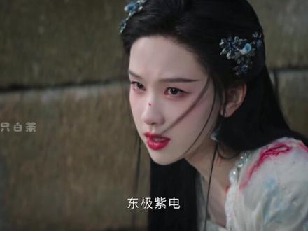 小唯为爱性转、为爱烟消云散,太好哭了,执念让人有了坚守的信念,也让人固执疯魔#月鳞绮纪 #鞠婧祎 #陈都灵 #抖音精选 #了不起的精讲团