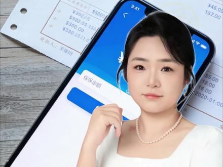 医保卡里的钱,可以转出来给你的家人看病买药。这条视频教你流程怎么操作。#金融 #老百姓关心的话题 #医保 #社保 #医保共济