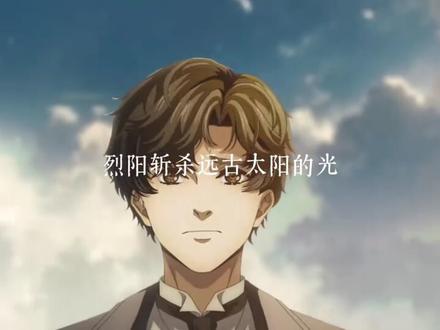 穿越者从未离开家乡。只有愚者永恒!