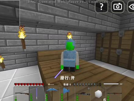 (第一集)生存战争枪械模组