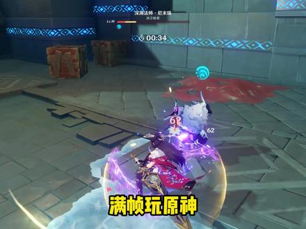 用手柄玩原神真香? #原神 #原神攻略 #原神2.5版本
