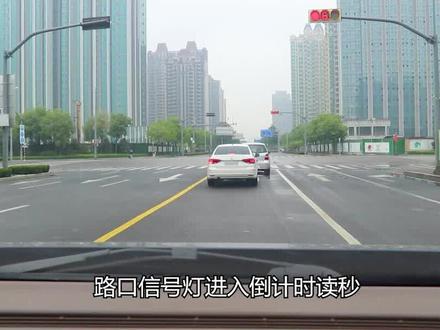 左转加直行车道怎么过路口,这样算是抢左转吗?发生事故判责竟然一样1#开车技巧 #新手学驾驶
