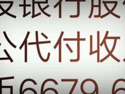 我转业到地方的工作单位和我的退休工资(年金1082十6650)总和