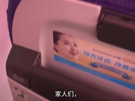 @吉祥航空 @去哪儿旅行App 吉祥航空的座位是越来越窄了!!!再也不会坐了