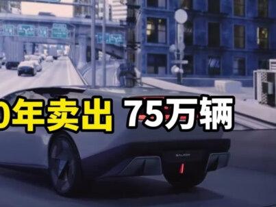 突发爆雷!69年首次巨亏,本田的时代要过去了? @抖音汽车 #本田 #日系车