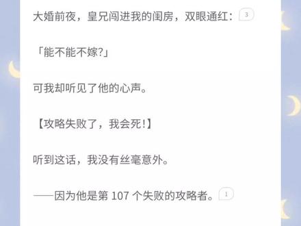 小说《别来攻略女帝》
#书单热门作品100w爆款文案 #炒鸡好看小说 #小说推荐 #关注我每天分享不同的故事 #今日分享