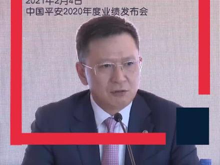 中国平安回应华夏幸福债务问题:华夏幸福是中国平安八万亿投资组合中一部分,平安对其总敞口一共540亿