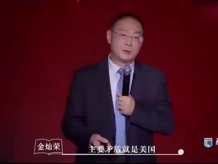 美国对中国甩出了15张牌#中美博弈