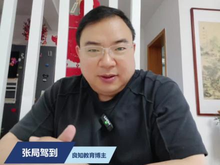 高考五次录取机会 确保孩子不落榜,咱家孩子用了几个。#高考志愿填报技巧 #升学规划指导 #高考录取 #提前批