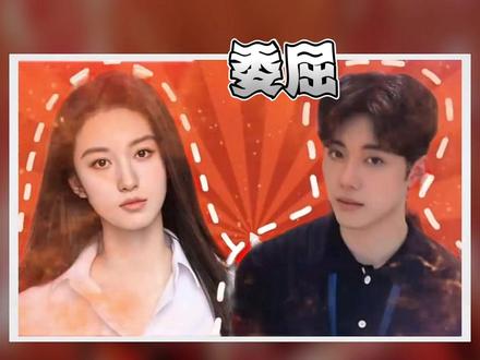 郑天浩想给自己洗白,结果再次失败了 #郑天浩 #王梓莼