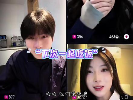 “小圣和石艳约定下次一起吃饭” @小圣 @寸日 #小圣 #石艳 #约定