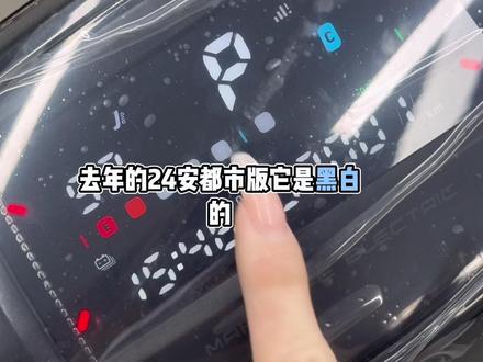 小牛MT2026款 #动力强 #巡航高 上坡完全没问题