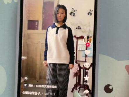 接力摇变装教程 接力摇变装剪辑教程 接力摇 接力摇动作分解教程 接力摇四人共创 接力手势舞#剪映 #变装剪同款 #接力摇变装 #组队接力摇 接力摇教程歌曲 五人接力摇 抖音热门舞蹈计划 变装卡点舞怎么拍 卡点变装舞蹈教程 一学就会系列