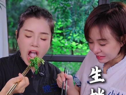 茼蒿生吃更好吃,不信你们试试看#生拌茼蒿 #美食