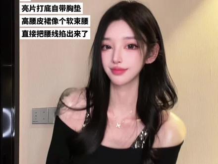 闺闺今天我们穿#龙牙童服饰