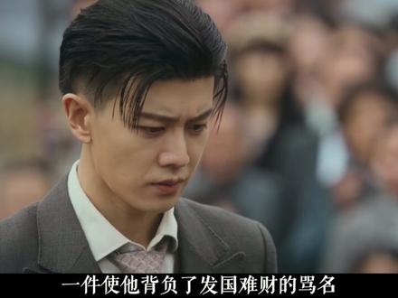 原来《风与潮》里藏了这么多细节隐喻! #风与潮 #任嘉伦 #风与潮家人同甘共苦具象化了