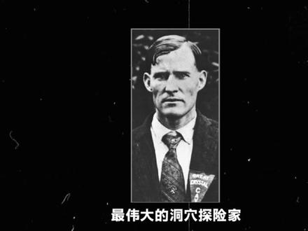 未知洞穴生物!最早的互联网怪谈改编模拟恐惧! 本期视频我们要来看一部模拟恐惧
是由著名网络怪谈洞穴探险家泰德改编而成
这篇都市传说是在2001年发布在网络上的
许多网友认为这篇都市传说就是第一篇
在网络上更新的恐怖怪谈
催生出了后面的一系列知名的都市传说
在2022年这篇都市传说被改编成了一部模拟恐怖
我们将用dv的视角
再次深入那个让人不安的恐怖洞穴
在洞穴里究竟有什么
本期视频
我们就一起来理解这部模拟恐怖的故事
本期视频字幕是由ai翻译制作
有错误请谅解
源作者:Alex Archives#都市传说 #恐怖故事 #恐怖片