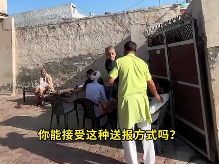 为什么他要把报纸直接飞到客户手中? #印度 #送报员 #涨知识