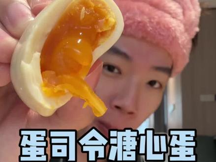 吃过那么多溏心蛋,这家还是我的心头爱!