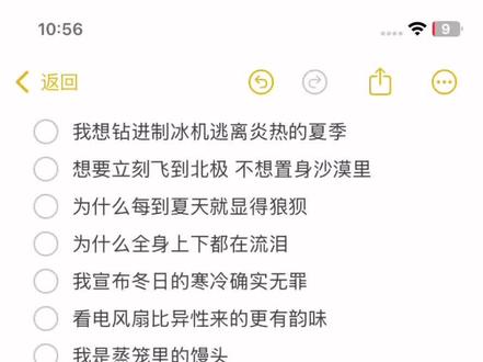 我太喜欢山药这个原创了 好好听啊 反复硬控 也是终于学会了(虽然好像不是很应景嘿嘿)#r山药 #钻进制冰机 #翻唱