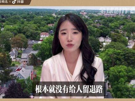 美国有“斩杀线”中国有“锁血挂” 一口气带你看完美国"斩杀线“背后残酷现实#斩杀线 #美国斩杀线 #零基础看懂全球 #全球创作者计划 #抖音精选