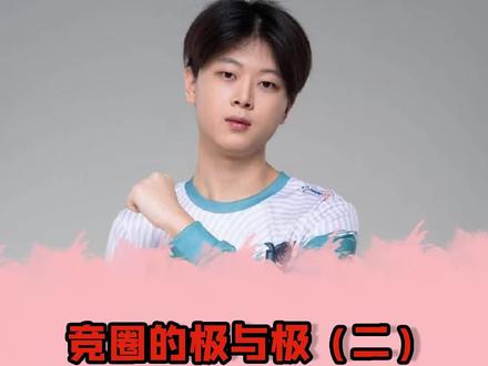 “南亚第一拽哥,又拽又腼腆谁不心动啊!” #世冠播报团#世冠超拽的外国选手