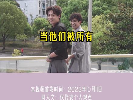 真相是真(六·终) #lp #190180