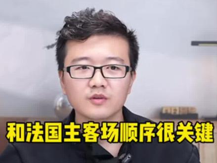 打法国主客场顺序很关键 和法国对战如果我们是主场那不用变阵,现阶段石头大胖状态拉满我们🈶信息战胜。但是如果是客场的话教练组会不会考虑让王楚钦二单然后第一个上场拿下第一分给团队吃一个稳定丸#王楚钦加油 #国兵加油 #伦敦世锦赛