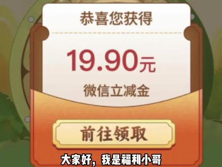速撸【10-50元京东E卡】【中行5元立减金】【农行6元刷卡金】 #薅羊毛 #省钱攻略 #银行活动