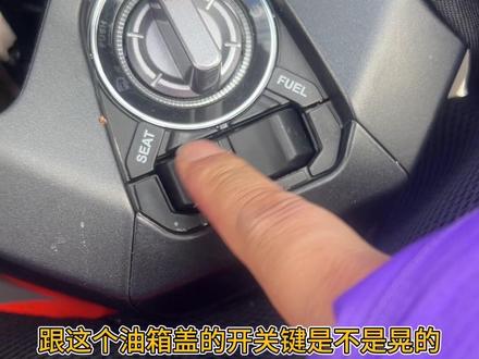 Ns150Xc,按键有间隙,跑拦烂路回卡沙子进去,按键不回。#Ns150Xc #Nwt150 #150踏板摩托车推荐 #豪爵ufr150 #升仕150X