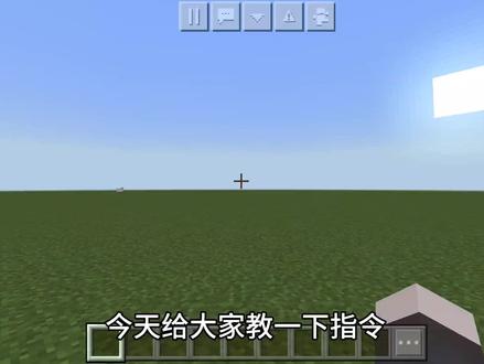 指令教学第1期 #万年一更