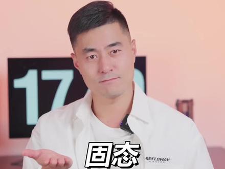 固态怎么查看健康度? #固态硬盘 #电脑知识 #科技数码