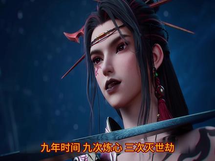 沧元图 沧元祖师多厉害 沧元祖师到底是谁 谋划什么 #沧元图深度解析 #沧元图孟川 #沧元祖师 #我在抖音看动漫 #创作者灵感