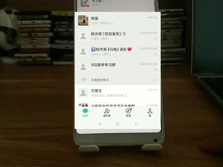 微信灰色小人头像是怎么回事 #微信灰色头像小人头