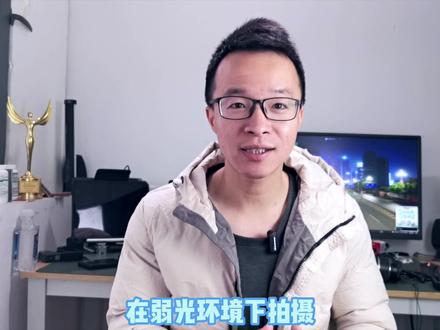 弱光下拍摄,应该使用高ISO还是使用低ISO后期提亮? #摄影 #单反相机 #摄影知识 #拍摄技巧